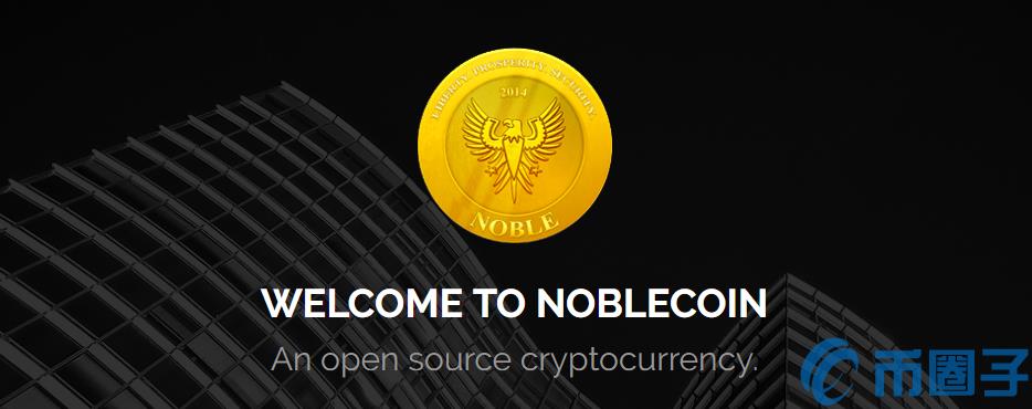 2022NOBL币值多少人民币，有什么价值NOBL币官网总量和上线交易平台介绍