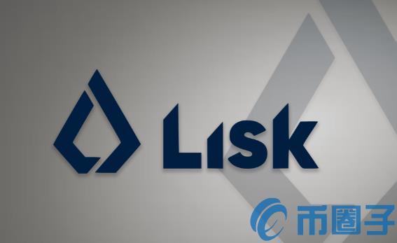 2022应用链LSK是什么，有什么价值 lisk币官网、总量及众筹价格