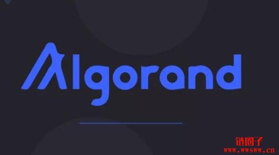 Algorand（ALGO）是什么？ALGO币流通量有多少？插图(1)