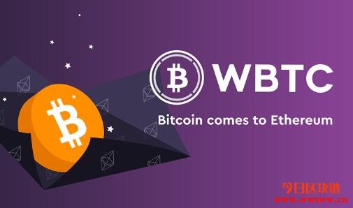wBTC：什么是Wrapped Bitcoin？在以太坊上发行的比特币插图(1)