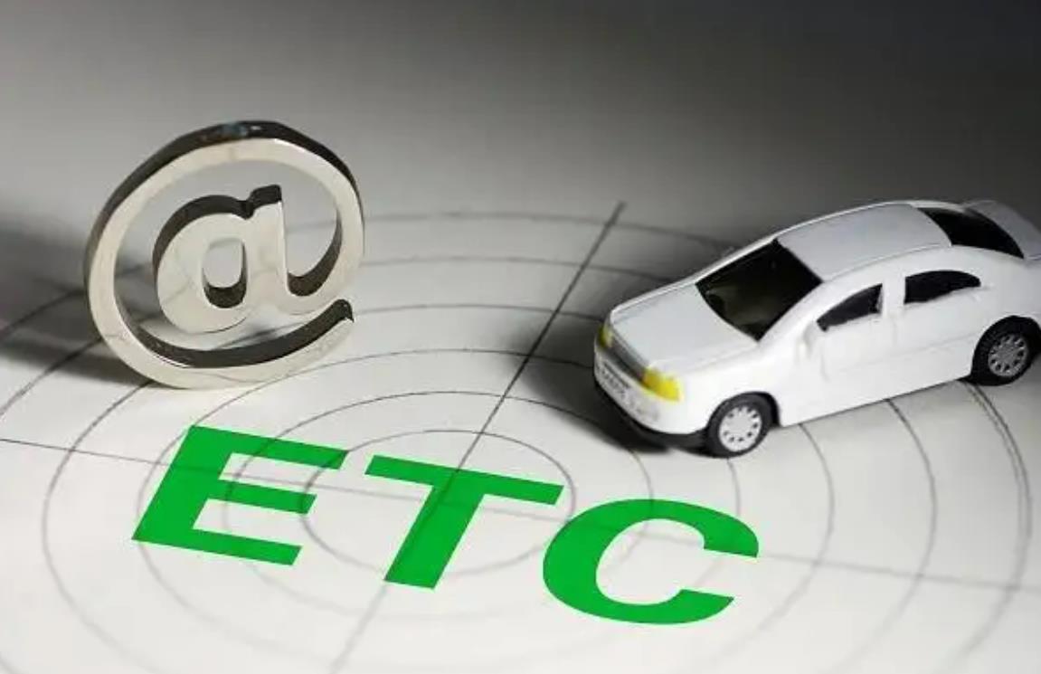 ETC终于被整治了，各大银行纷纷认怂？车主是什么态度？