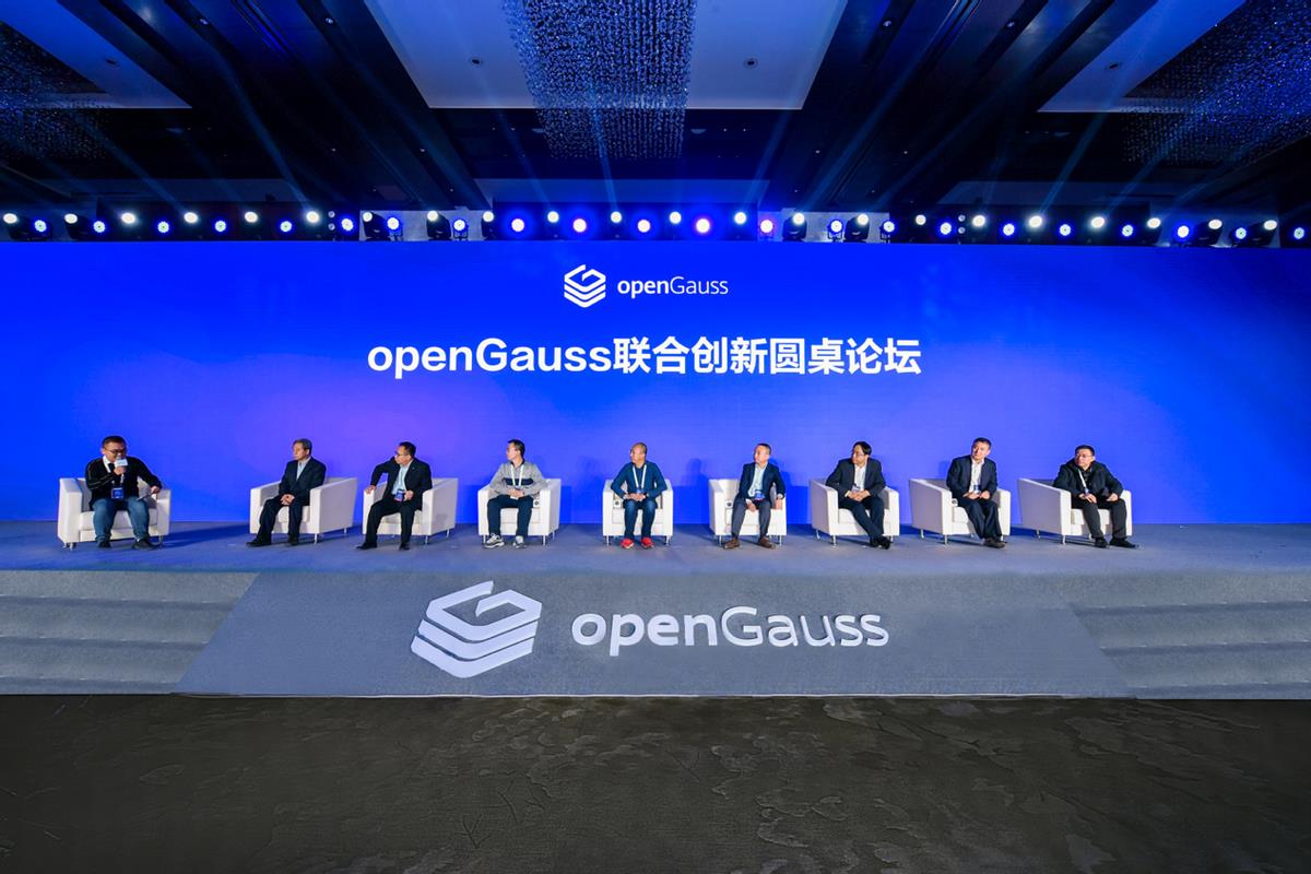 openGauss凝聚创新力量，推动数据库跨越式发展