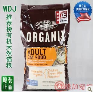 猫粮配方讲解：国内常见猫粮的比较和价格，猫粮品牌推荐