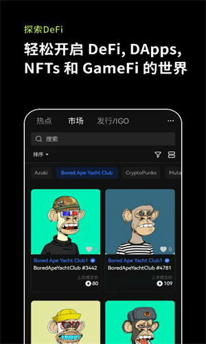 okb交易所app官网下载okb交易平台app官方下载v6.1.483