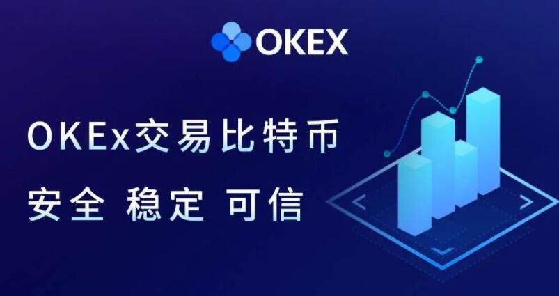 欧易okex最新下载链接 欧易手机端交易所v6.0.42-第1张图片-欧易下载