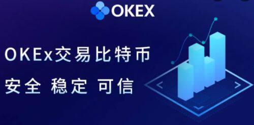 okex欧易极速版下载_okex平台极速版v6.0.26-第1张图片-欧易下载
