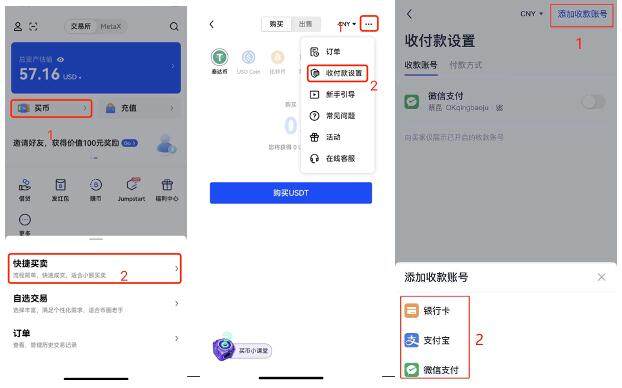 【欧易安卓】app最新下载 欧易下载安卓最新中国版-第2张图片-欧易下载