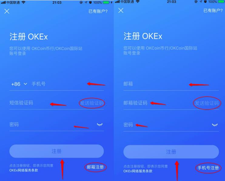 欧易OKX是正规平台 OKX是国内的交易所吗-第5张图片-欧易下载