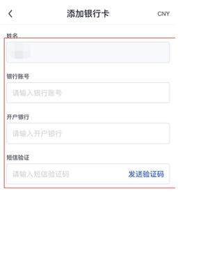 【欧易安卓】app最新下载 欧易下载安卓最新中国版-第3张图片-欧易下载