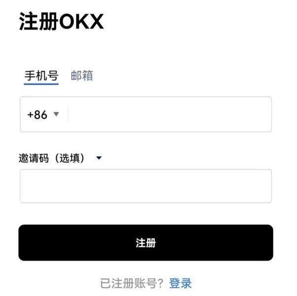okex欧易交易所官方版下载 欧易交易中心官方手机端-第7张图片-欧易下载